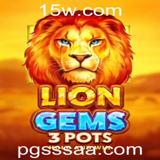 LionGems3pots: Uma Aventura Excitante no Mundo dos Jogos